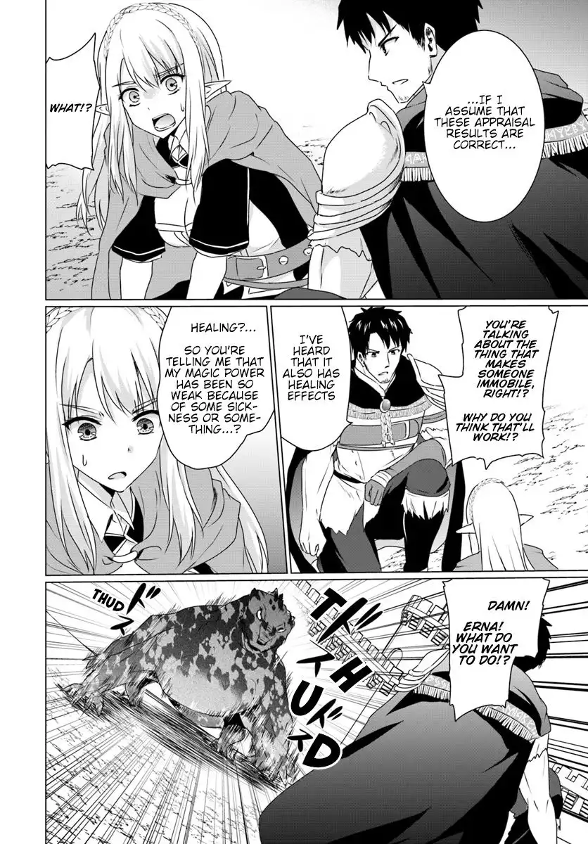 Homeless Tensei: Isekai De Jiyuu Sugiru Majutsu Jisoku Seikatsu Chapter 8.1 3